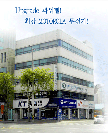 �뱸������ KT�Ŀ��� �����빫���� �ȳ�